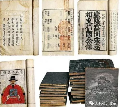 清明祭祖族谱短剧大结局在线观看--第1张
