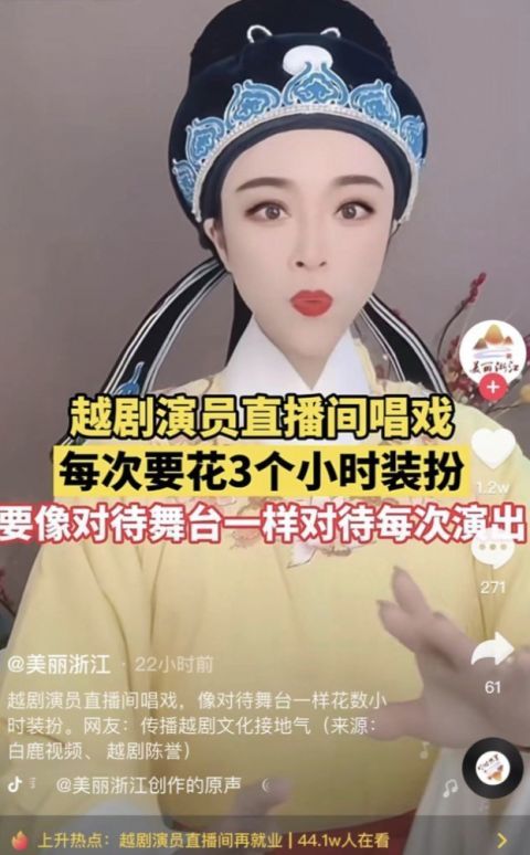 三界直播带货短剧大结局观看地址，我在三界做主播--第1张