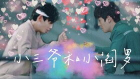 一见君来误此生短剧大结局哪里看 一见君来误此生小说 --第1张