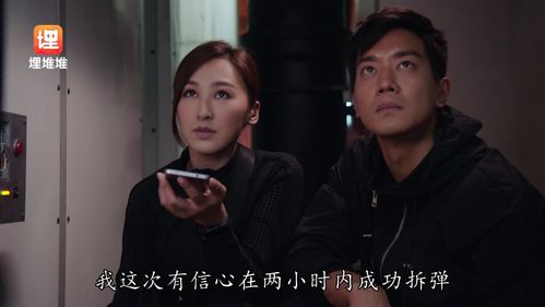 我的老婆是特工c9，大结局在线观看--第1张
