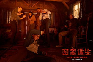 超级黄金手短剧大结局哪里看 超级黄金手结局是什么 --第1张