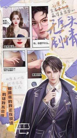 在逃千金车窗秀大结局在线观看，千金复仇的最终篇章--第1张