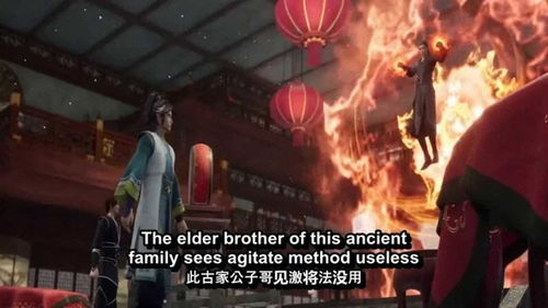 龙有逆鳞底线不可触，龙有逆鳞短剧大结局观看地址--第1张