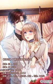 闪婚顾少宠甜妻大结局在--第1张