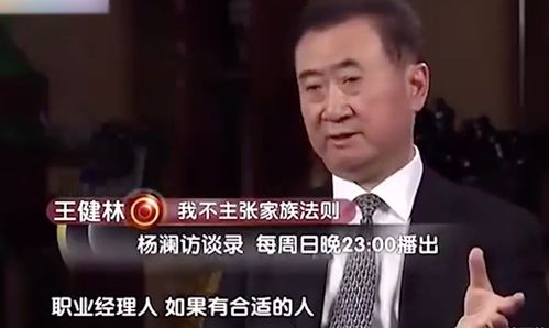 我的老公竟然是首富全文免费阅读 我的老公竟然是首富继承人短剧大结局哪里看 --第1张