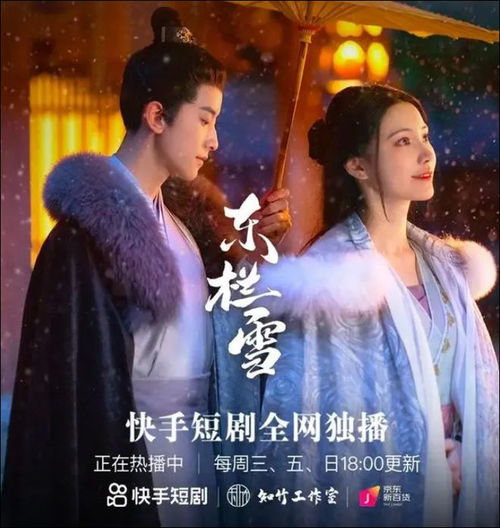 凤凰劫短剧大结局哪里看啊 凤凰劫短剧大结局哪里看 --第1张