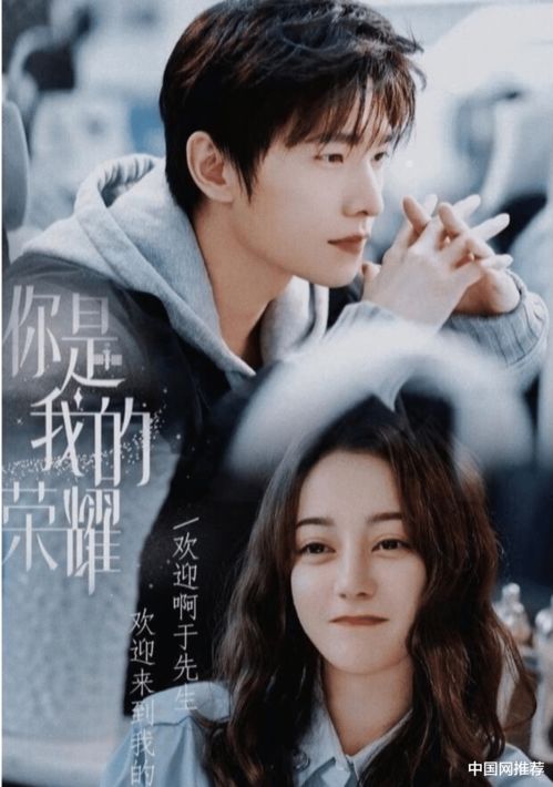 偏偏宠爱你短剧大结局哪里看啊 偏偏宠爱你短剧大结局哪里看 --第1张