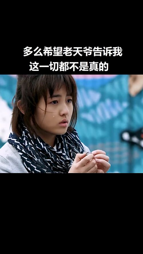 第一次爱的人短剧大结局哪里看啊 第一次爱的人短剧大结局哪里看 --第1张