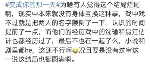 幸运之神大结局，作文中的幸运之旅--第1张