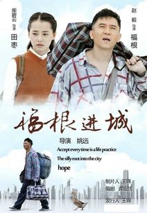 逍遥短剧大结局哪里看 逍遥短剧大结局哪里看完整版 --第1张