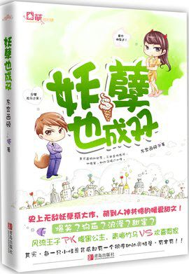 深情难却，曾爱你深入骨髓大结局--第1张