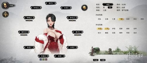 八荒大结局在哪个平台看--第1张
