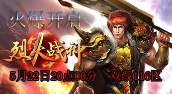 幽冥战神龙怒四方短剧大结局哪里看 幽冥战神龙怒四方短剧大结局哪里看啊 --第1张