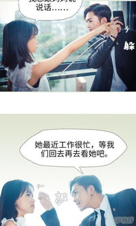爵少的私有宠妻大结局，独家观看平台揭秘--第1张