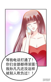 我的冰山总裁老婆更新至大结局，结局剧情引人入胜--第1张