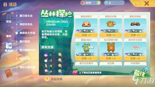 夺宝至尊短剧大结局哪里看 夺宝全集 --第1张