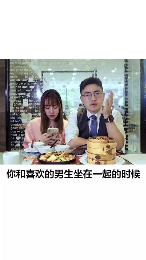 薄太太的秘密约会，结局揭秘--第1张