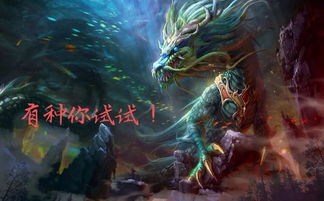 龙座短剧大结局在线观看，龙座什么意思--第1张
