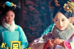 太监名将穿越现代抢老婆短剧大结局哪里看 太监穿越到现代的电视剧叫什么 --第1张