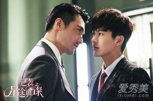逆袭短剧大结局在线观看--第1张
