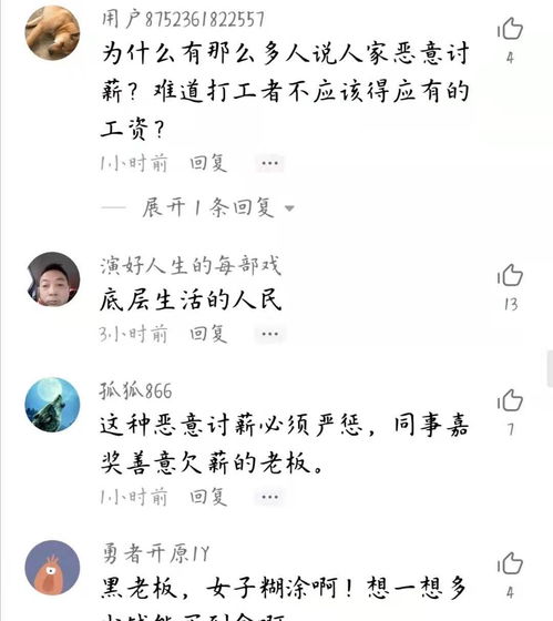 反转未来在线观看 反转未来之千金女首富短剧大结局哪里看 --第1张