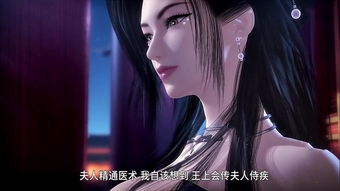 督军夫人重生虐渣督军夫人不好惹短剧大结局哪里看 督军夫人的结局是什么 --第1张