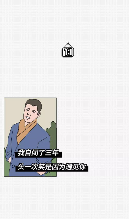 一不小心撩到你简介 一不小心撩错人长篇版短剧大结局哪里看 --第1张