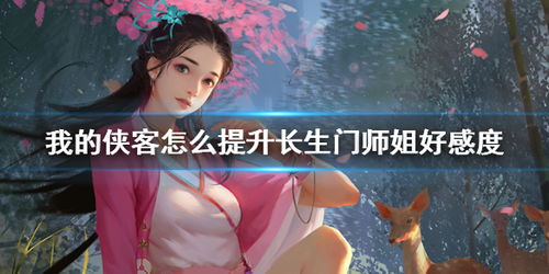 七个师姐求贴贴大结局在线观看平台推荐--第1张