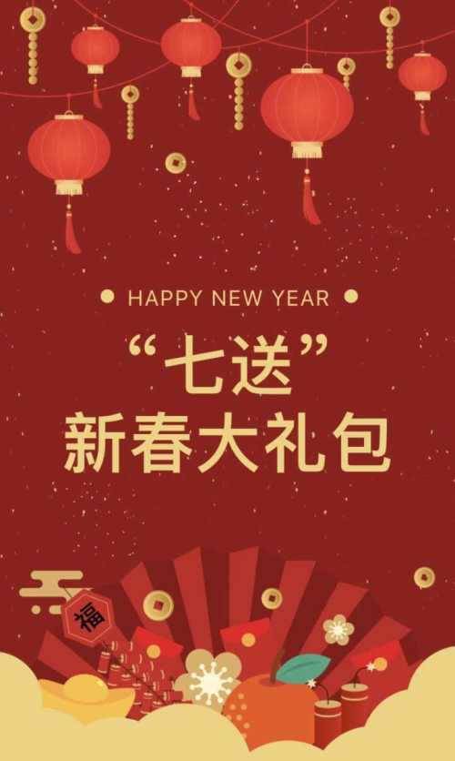 光辉岁月恭喜发财短剧大结局哪里看 光辉岁月得过什么奖 --第1张