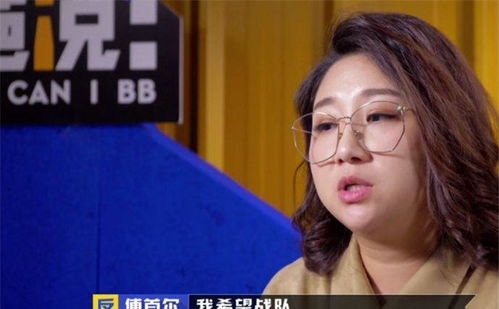 傅总太太又在征婚了短剧哪里看大结局--第1张