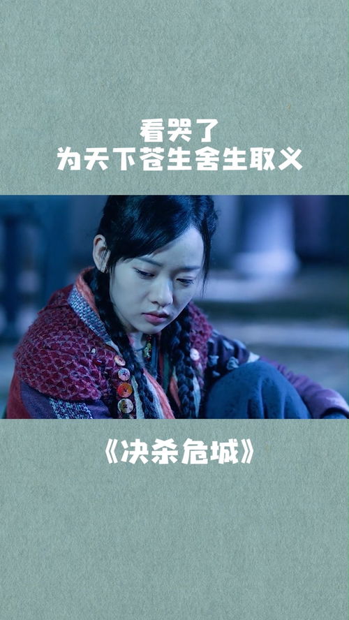 不负韶华大结局在哪个平台播出--第1张