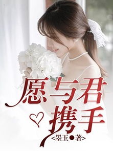 腹黑总裁的惹火娇妻短剧大结局哪里看 腹黑总裁惹不起免费 小说阅读网 --第1张