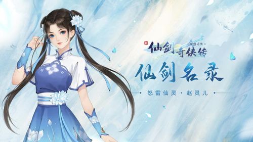 无上仙瞳免费 无上神瞳短剧大结局哪里看 --第1张