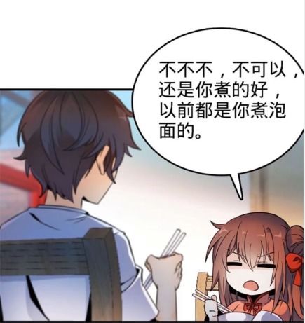 大王请饶命大结局在线观看--第1张