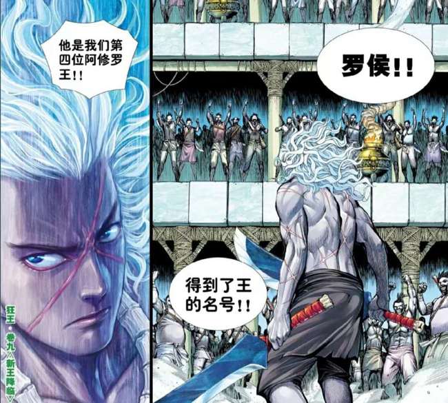 狂王短剧大结局哪里看 《狂王》 --第1张