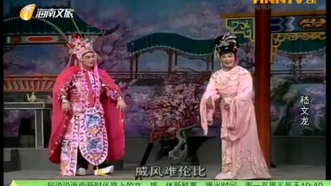 旷世医仙，短剧大结局--第1张