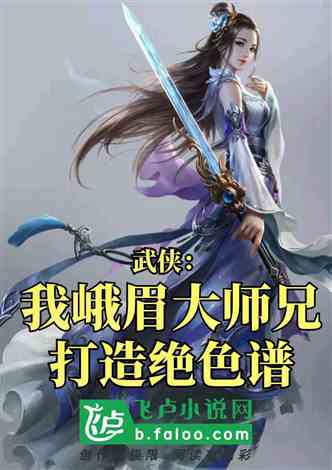 无双医圣最新章节 无双村医短剧大结局哪里看 --第1张