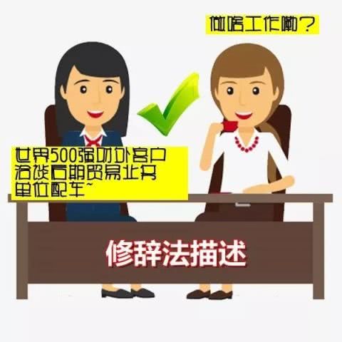 月入三千月入三万经典语录 月入三千当首富短剧大结局哪里看 --第1张