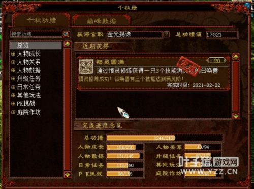 天王殿之无名战神短剧大结局哪里看的 天王殿之无名战神短剧大结局，揭秘独家观看平台 --第1张
