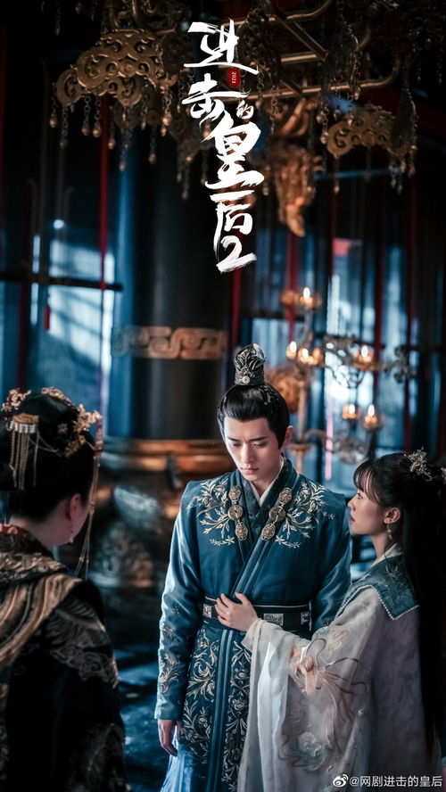 我为王结局是什么 我为王短剧大结局哪里看 --第1张