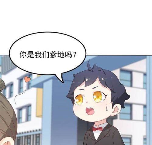 顾总闪婚小妻是大佬大结局版，顾总，你的闪婚小妻是大佬呀！--第1张
