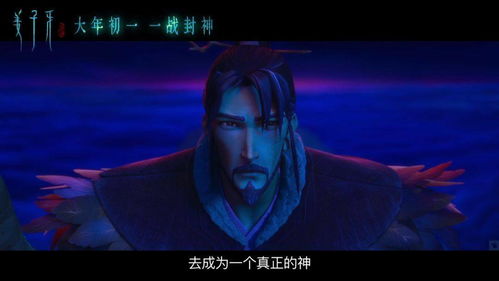 战神归来的百科全书，巴掌战神的结局在线观看--第1张