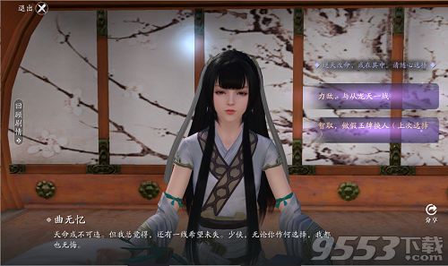 捡了一个美女 捡个美女带我逆天改命短剧大结局哪里看 --第1张