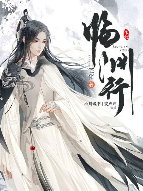 纨绔的成王之路短剧大结局哪里看 纨绔王子 小说 --第1张
