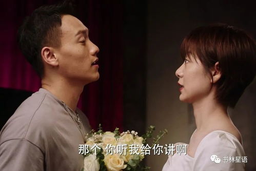 霍总夫人她改嫁了吗？夫人治好了恋爱脑--第1张
