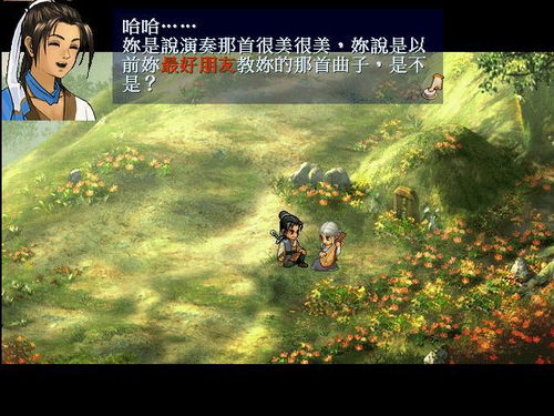一叶遮天，幕后大boss揭秘 结局解析--第1张