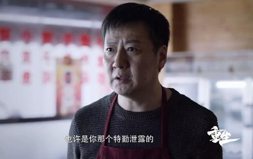 打工人的最强身份短剧大结局哪里看 打工人最后的结局 --第1张