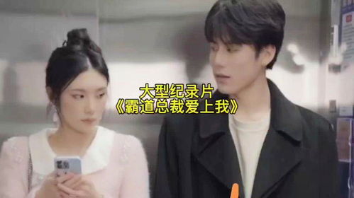 分手后闪婚总裁超宠我短剧大结局哪里看 分手以后闪婚后悔 --第1张