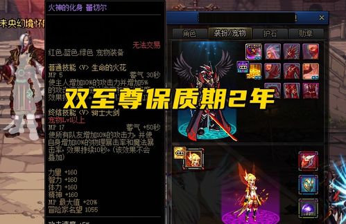 御天至尊大结局在哪个平台可以观看--第1张