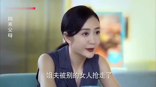 离婚后总裁老婆她后悔了短剧大结局哪里看 离婚后总裁后悔了在线阅读 --第1张